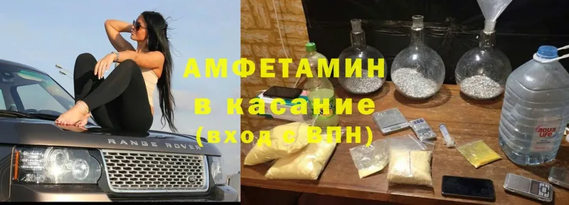 маркетплейс как зайти  Магас  Amphetamine Розовый 