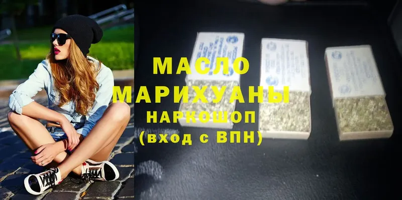 ТГК вейп с тгк Магас